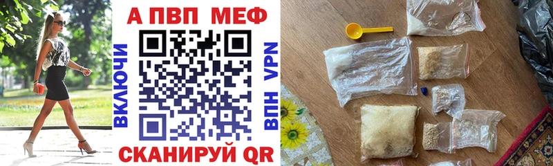 Где купить наркоту Курчалой Вейп ТГК  Кокаин  МЕФ  Альфа ПВП  МАРИХУАНА  Гашиш 