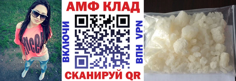 АМФЕТАМИН VHQ shop состав Курчалой