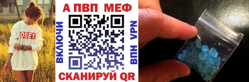 mega ссылки  Курчалой  APVP VHQ 