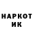 Марки NBOMe 1500мкг CorModo