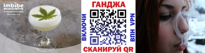 Еда ТГК марихуана  Курчалой 