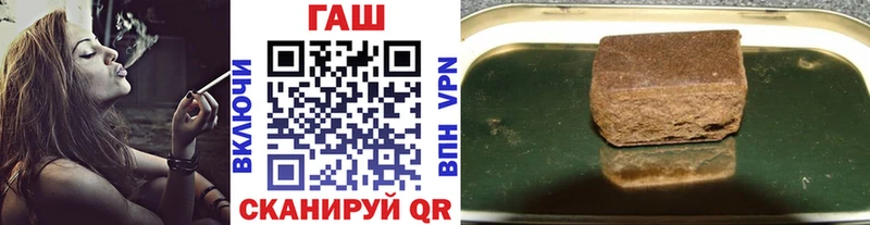 ГАШ VHQ  ОМГ ОМГ tor  Курчалой 