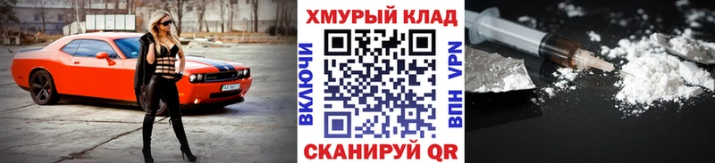 купить наркотики цена  Курчалой  ГЕРОИН хмурый 