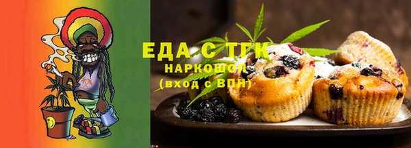 мефедрон мука Остров