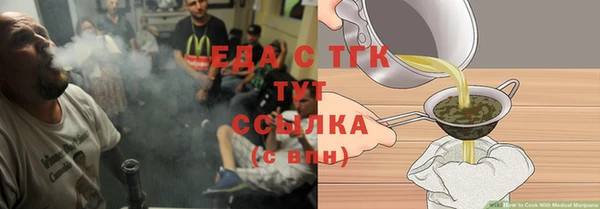 ALPHA PVP Осинники