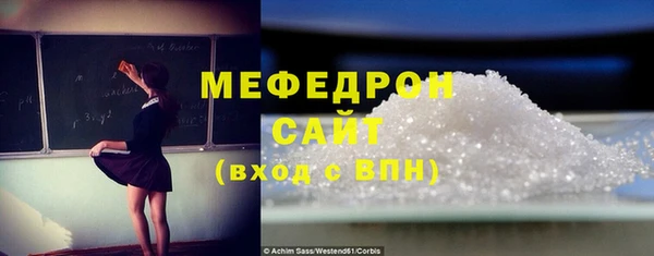 МДМА Осташков