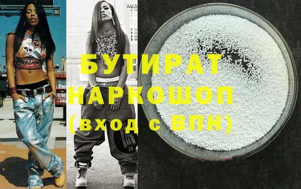 дурь Алексин