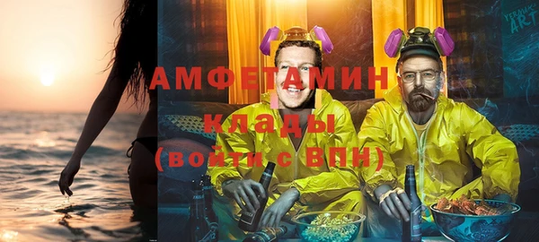мефедрон мука Остров