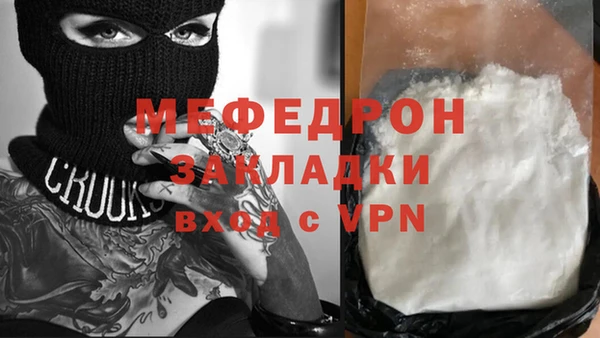 МДМА Осташков