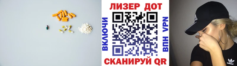 Лсд 25 экстази кислота Курчалой