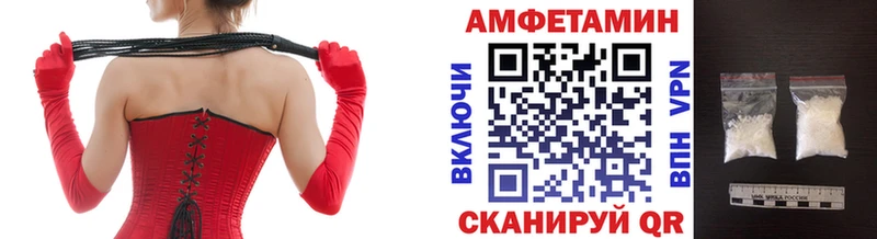 МЕТАМФЕТАМИН мет  купить наркотики сайты  mega ссылки  Курчалой 