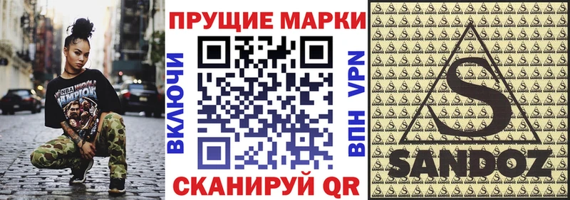 mega   Курчалой  Марки NBOMe 1,5мг 