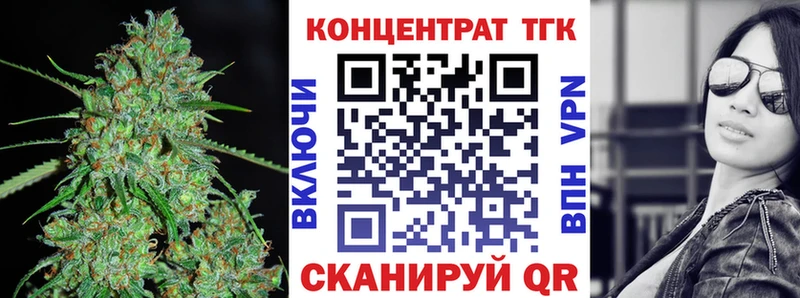 купить наркотики сайты  Курчалой  Дистиллят ТГК вейп 